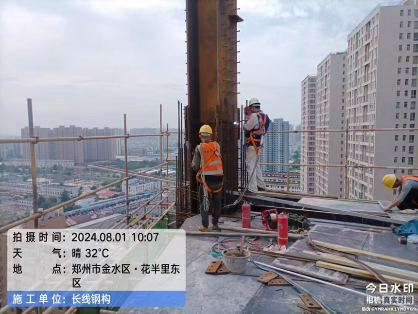 鄭州國際金貿港項目